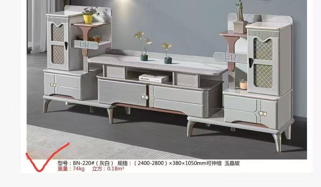 Table TV